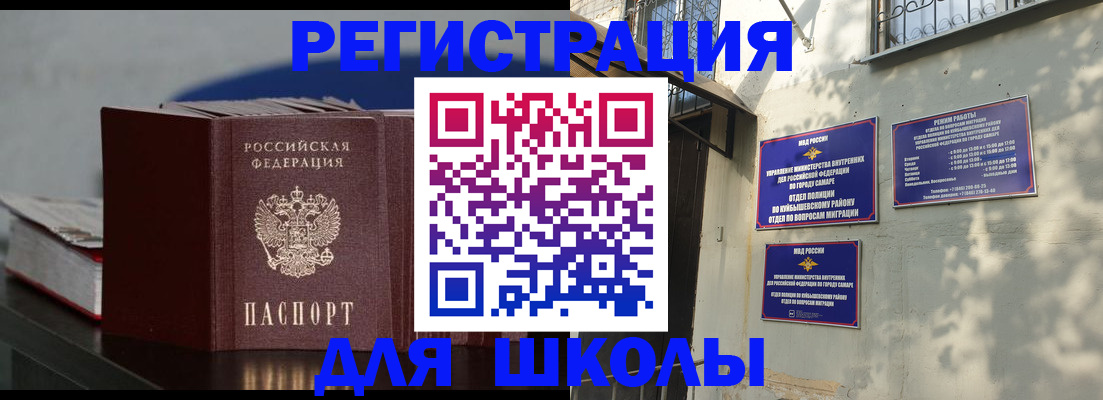 временная регистрация гарантия в Мамадыше