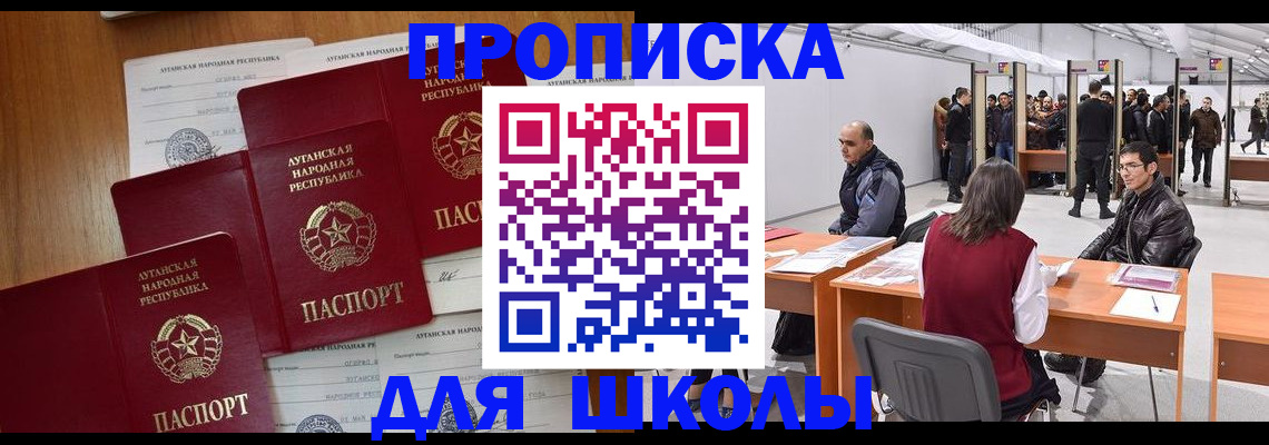 временная регистрация в квартире в Мамадыше