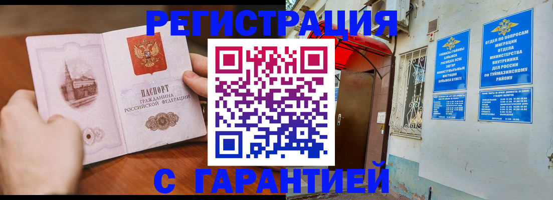форма 3 в Мамадыше